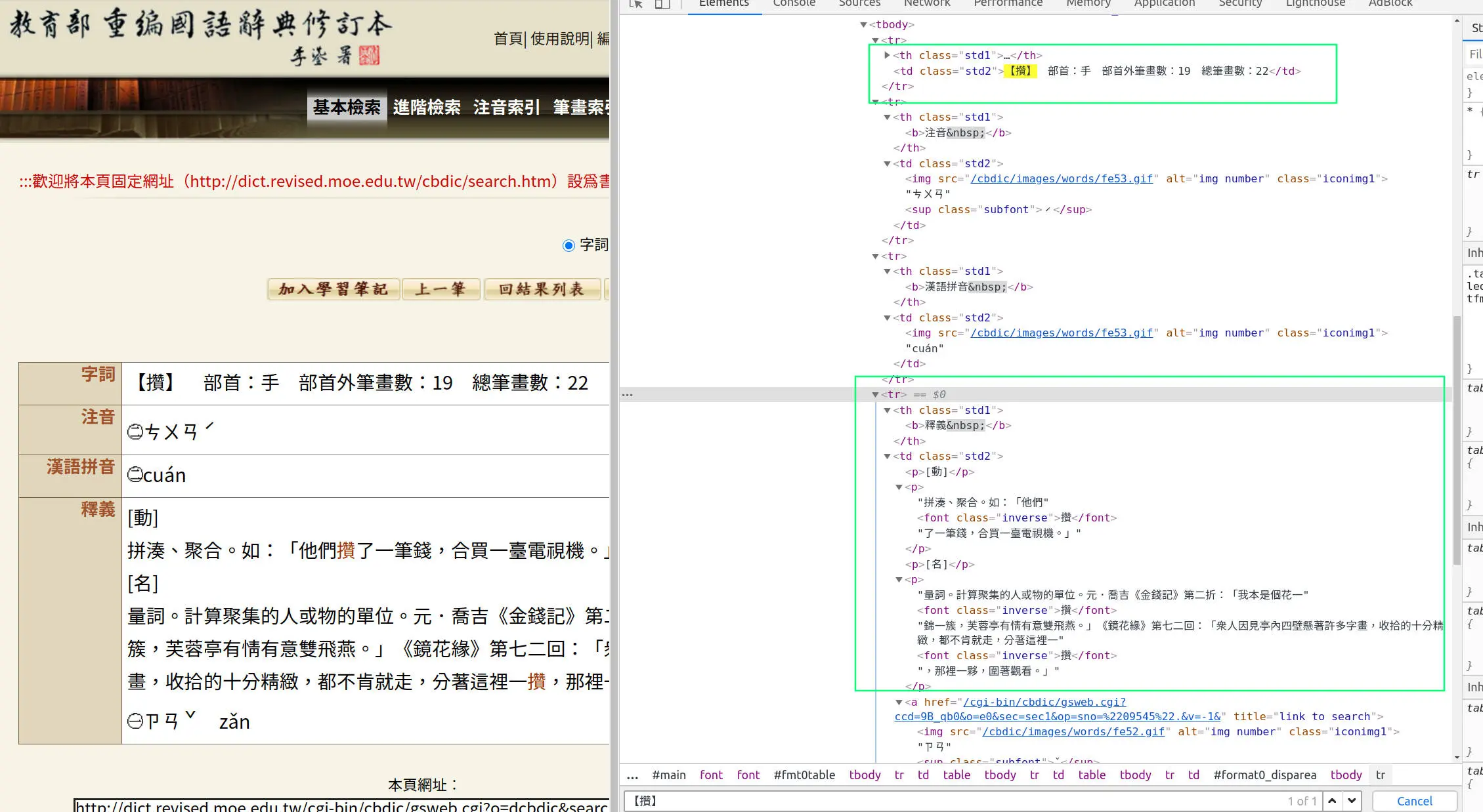 Screen Capture_select-area_20200523032130.png