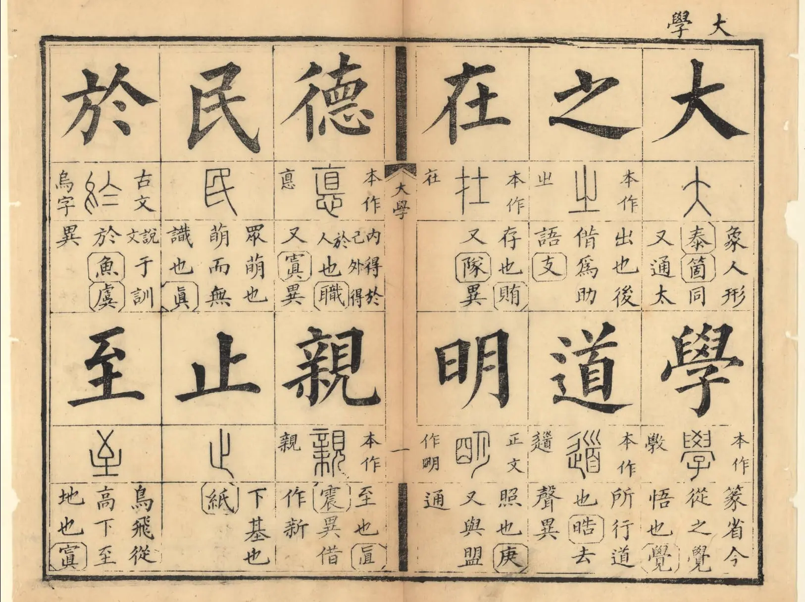 Screen Capture_select-area_20200523054629.png